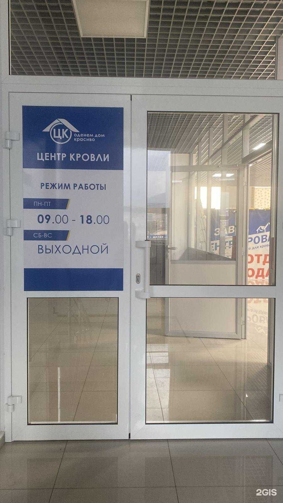 Отзывы на компанию ЦК в Южно-Сахалинске c фото