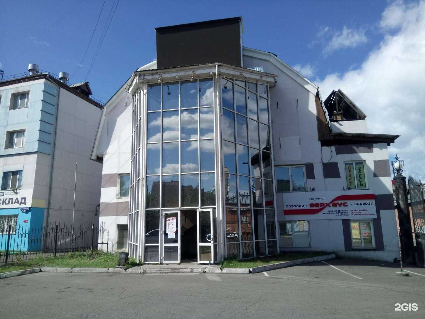 Отзывы на компанию Новые потолки в Красноярске c фото - фотография 2 из 2