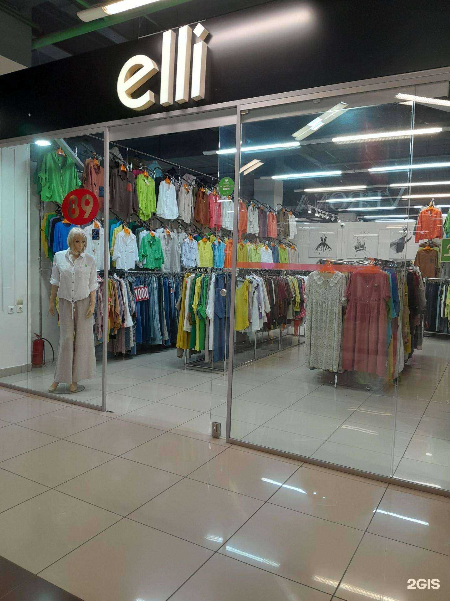 Отзывы на компанию elli в г. Стерлитамак c фото