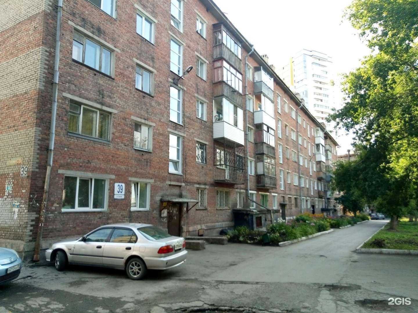 Отзывы на компанию ИсДент в Новосибирске c фото - фотография 2 из 2