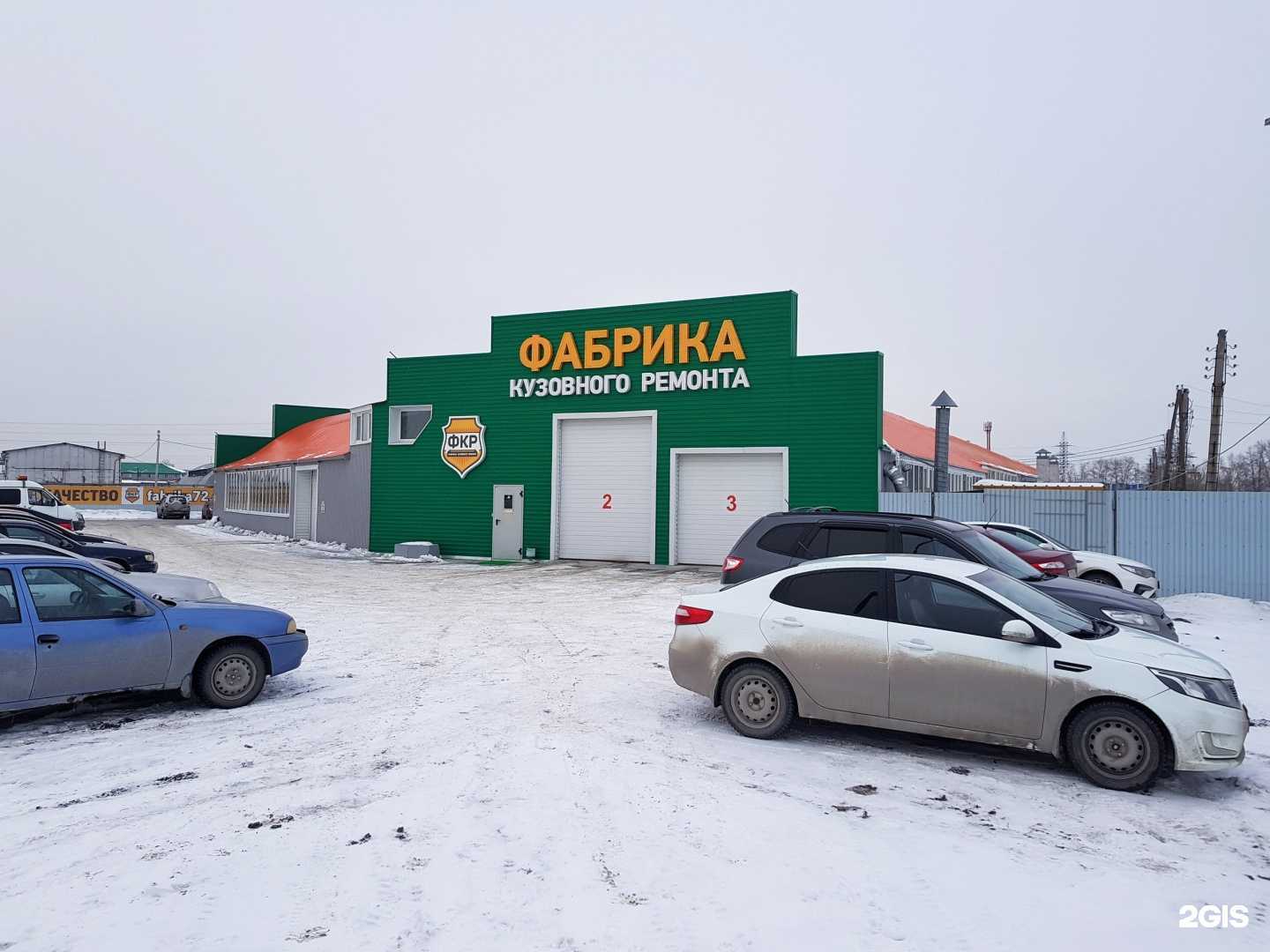 Отзывы на компанию Фабрика кузовного ремонта в Тюмени c фото