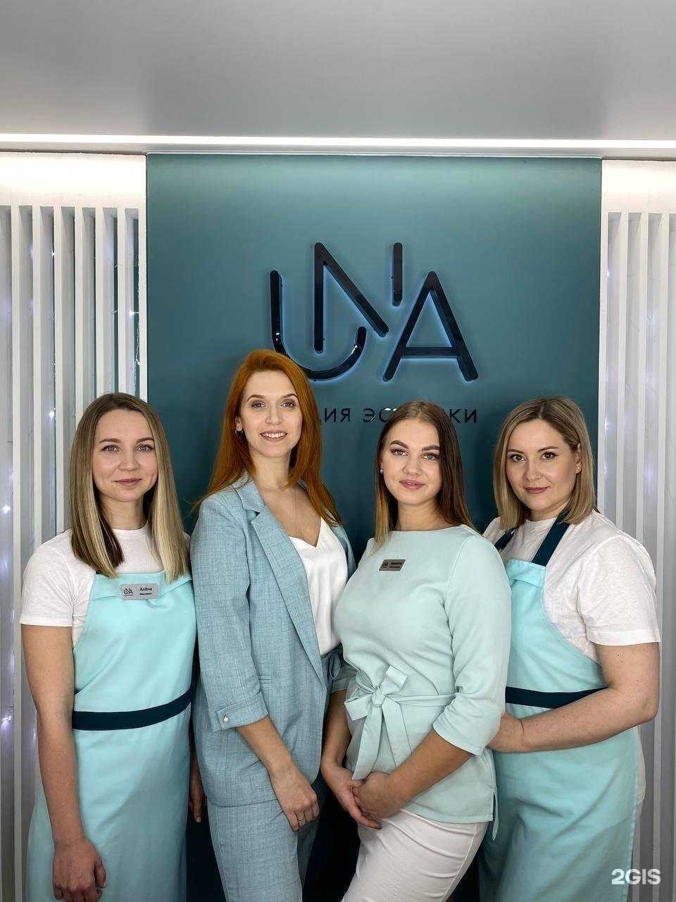 Отзывы на компанию Una в Апатитах c фото