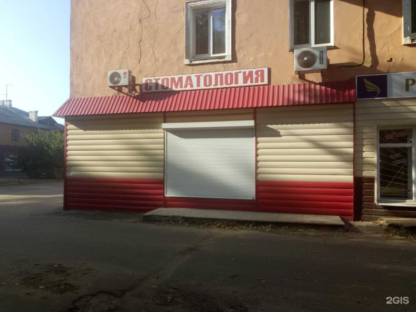 Отзывы на компанию Стоматологический кабинет в г. Воронеж c фото