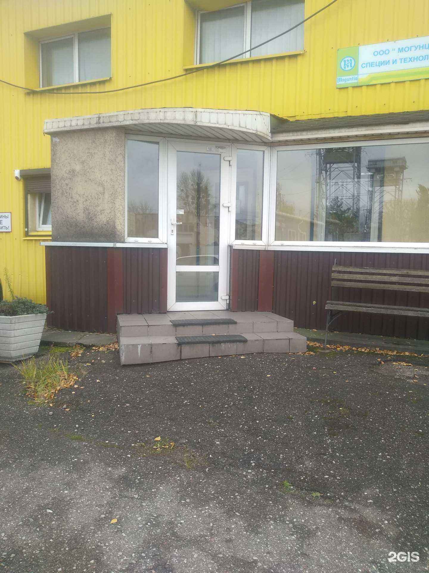 Отзывы на компанию Краузе и к в Калининграде c фото - фотография 2 из 2