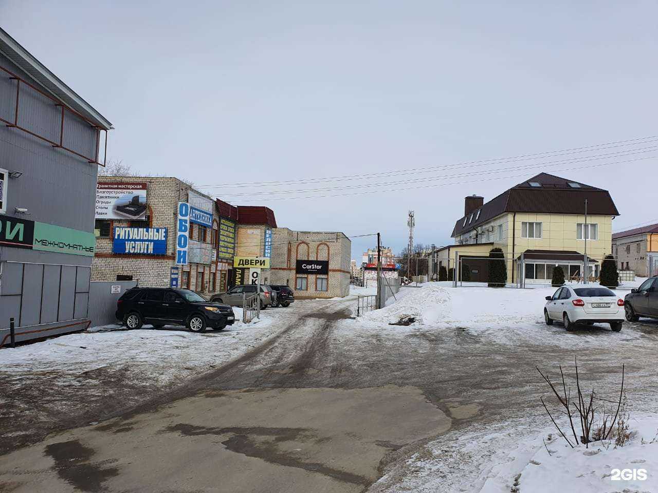 Отзывы на компанию CarStar в Орле c фото