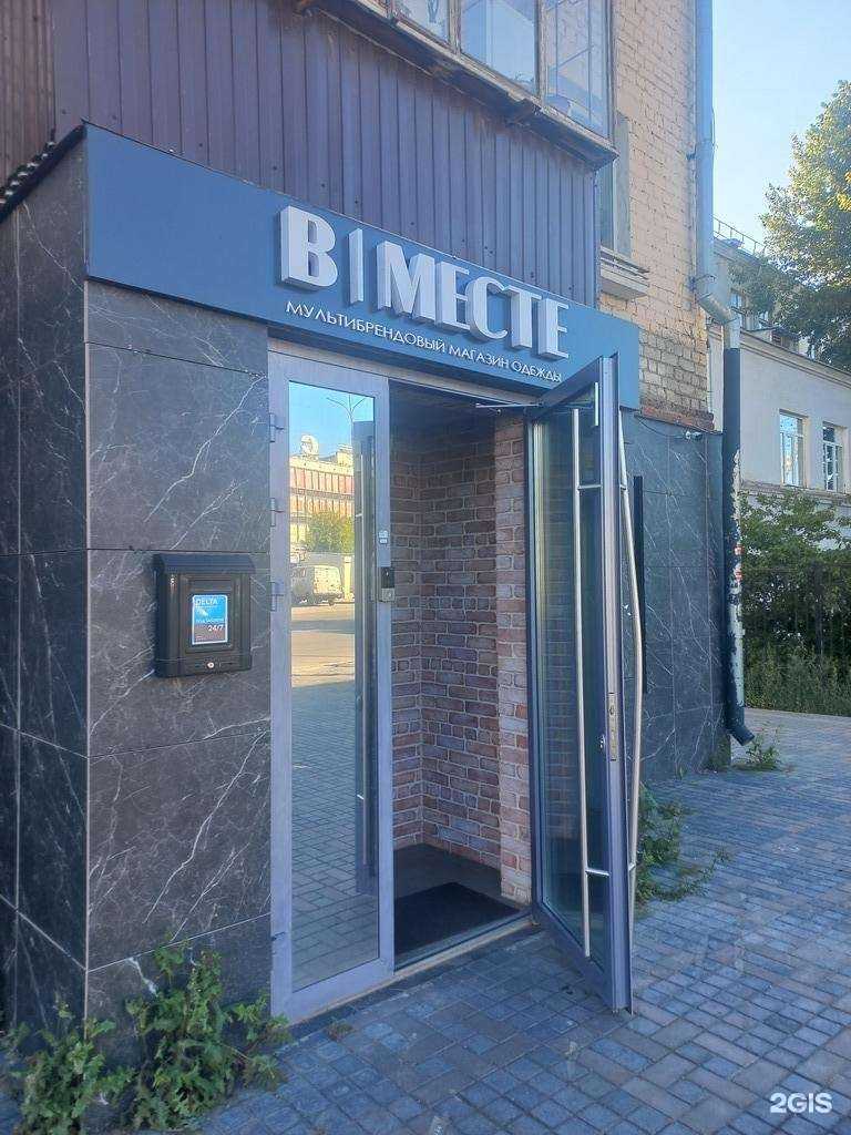 Отзывы на компанию В Месте в г. Самара c фото