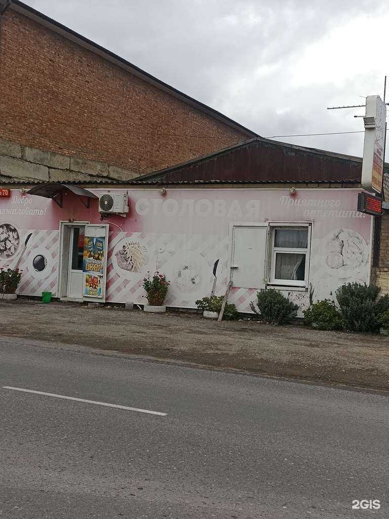 Отзывы на компанию На Островского в Минеральных Водах c фото - фотография 2 из 2