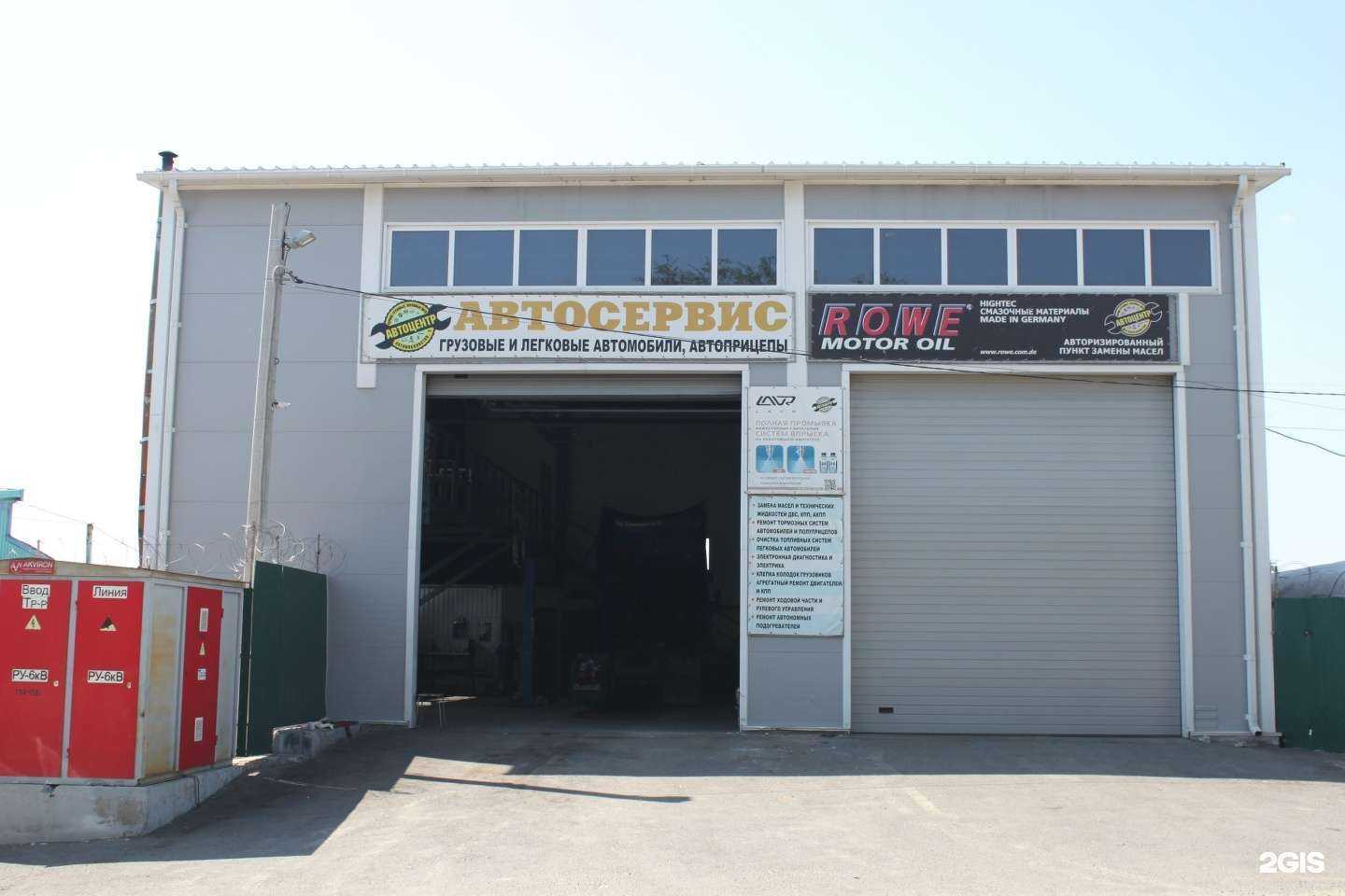 Отзывы на компанию Трак Зона в Волгограде c фото