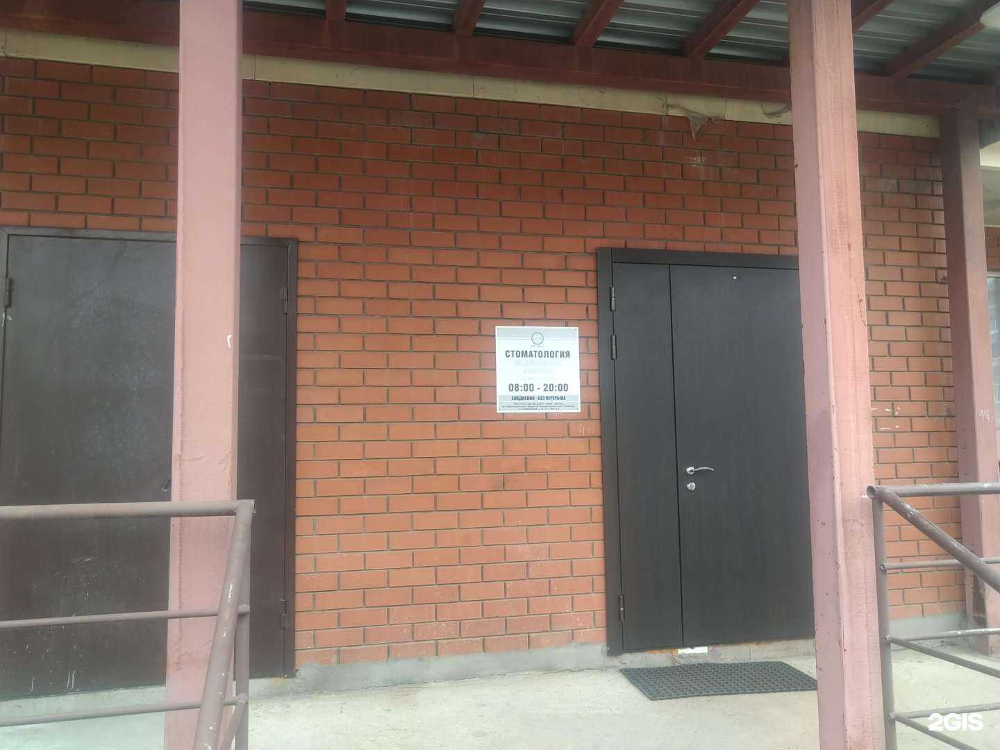 Отзывы на компанию Аквастом в Лыткарине c фото