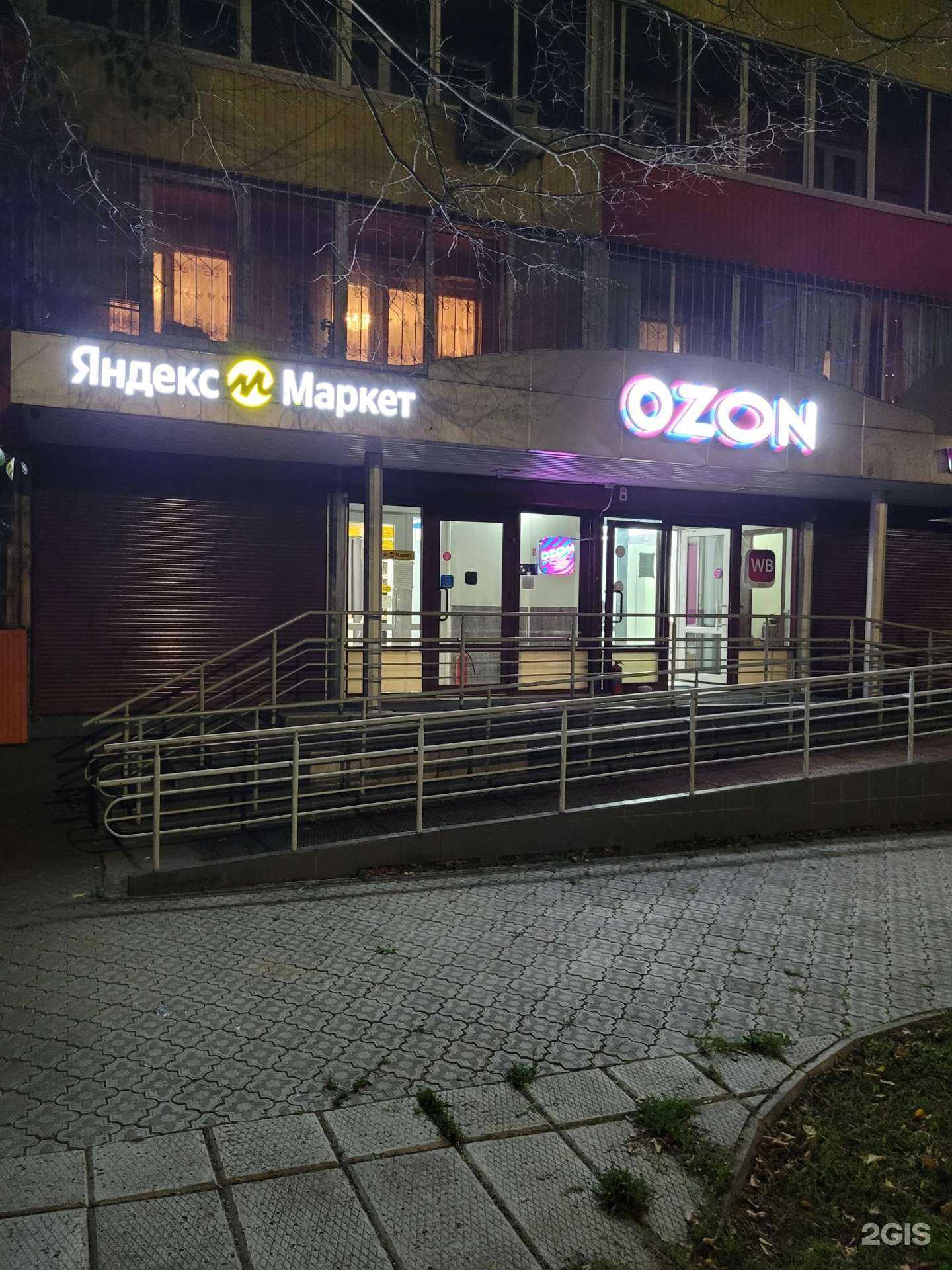 Отзывы на компанию Nail Cultura в Набережных Челнах c фото - фотография 2 из 2