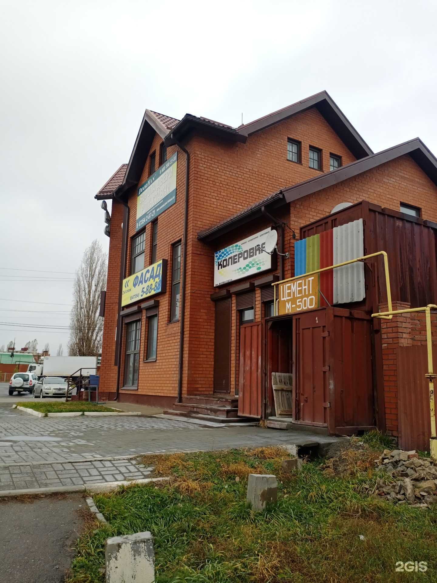 Отзывы на компанию МеталлПрофиль в Борисоглебске c фото - фотография 2 из 2