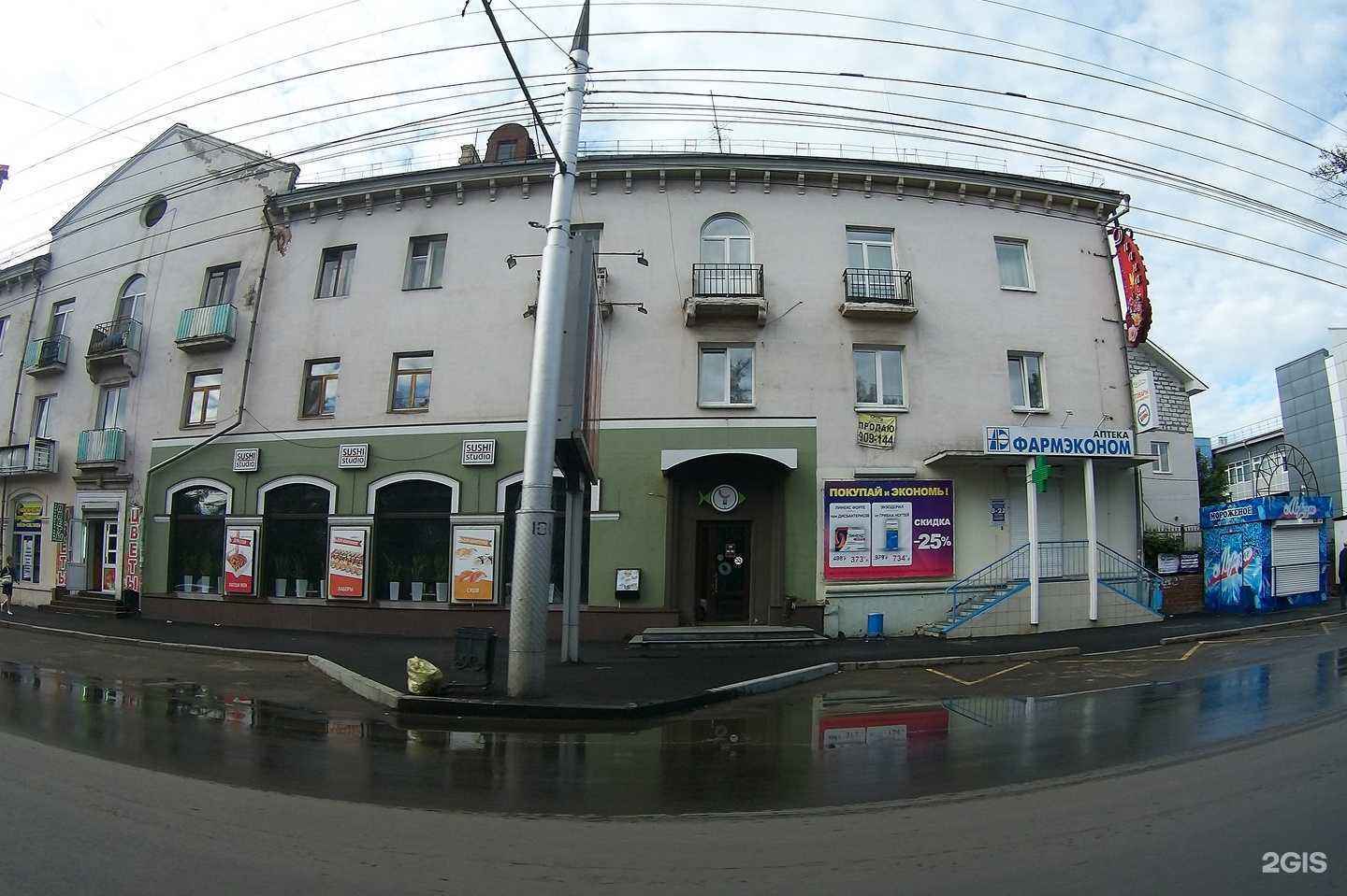 Отзывы на компанию Альдента в Иркутске c фото - фотография 2 из 2