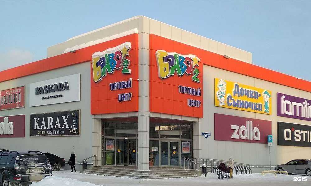 Отзывы на компанию Юничел в г. Пермь c фото