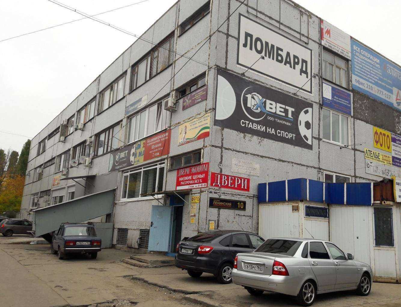 Отзывы на компанию Вива-велла в Тольятти c фото - фотография 2 из 2