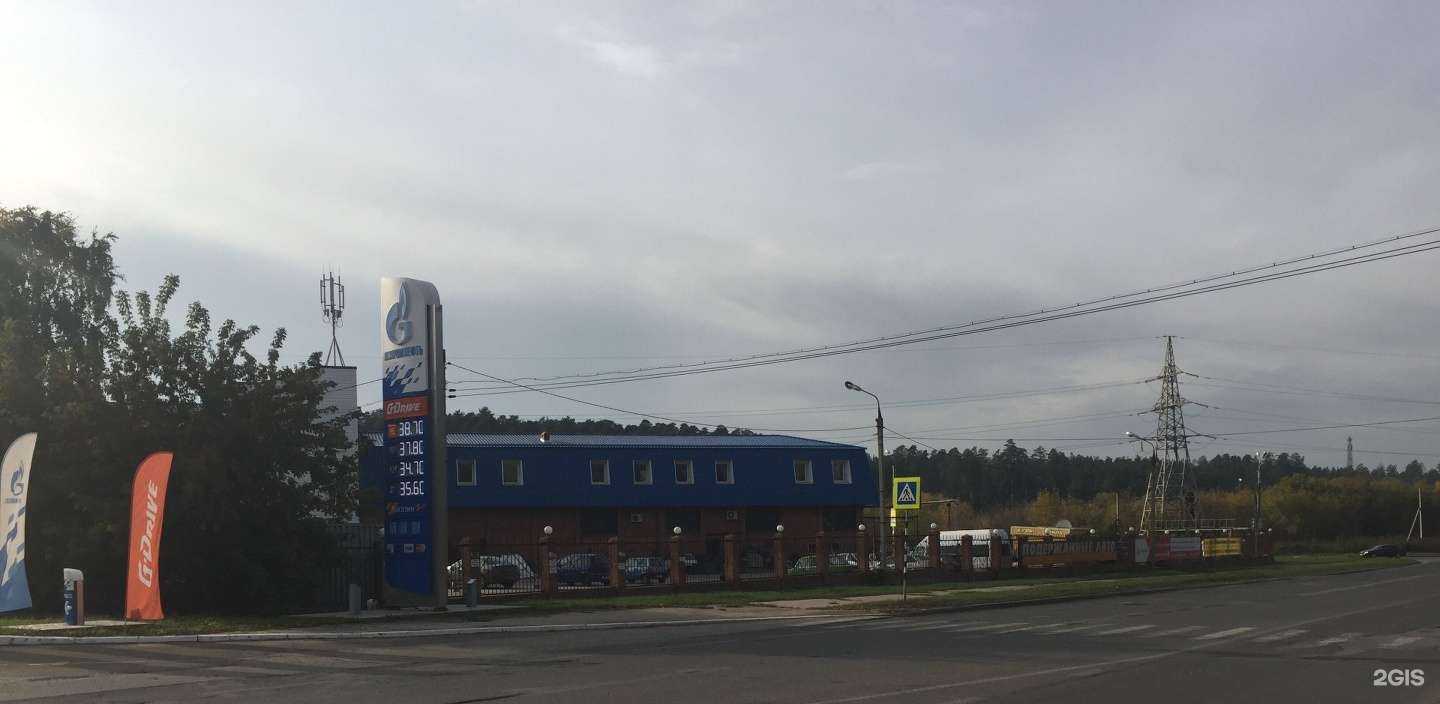 Отзывы на компанию Магазин автозапчастей в Тольятти c фото - фотография 2 из 2