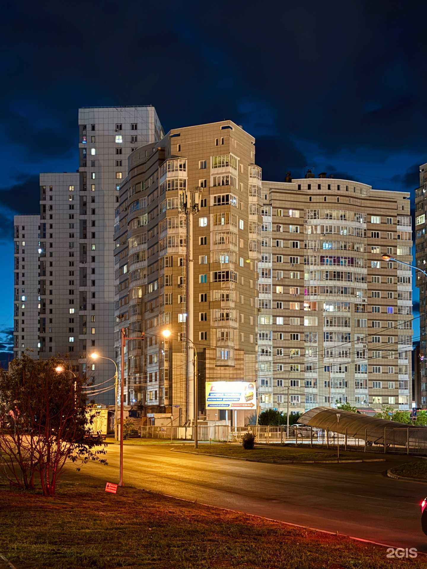 Отзывы на компанию Babyswim в Красноярске c фото - фотография 2 из 2