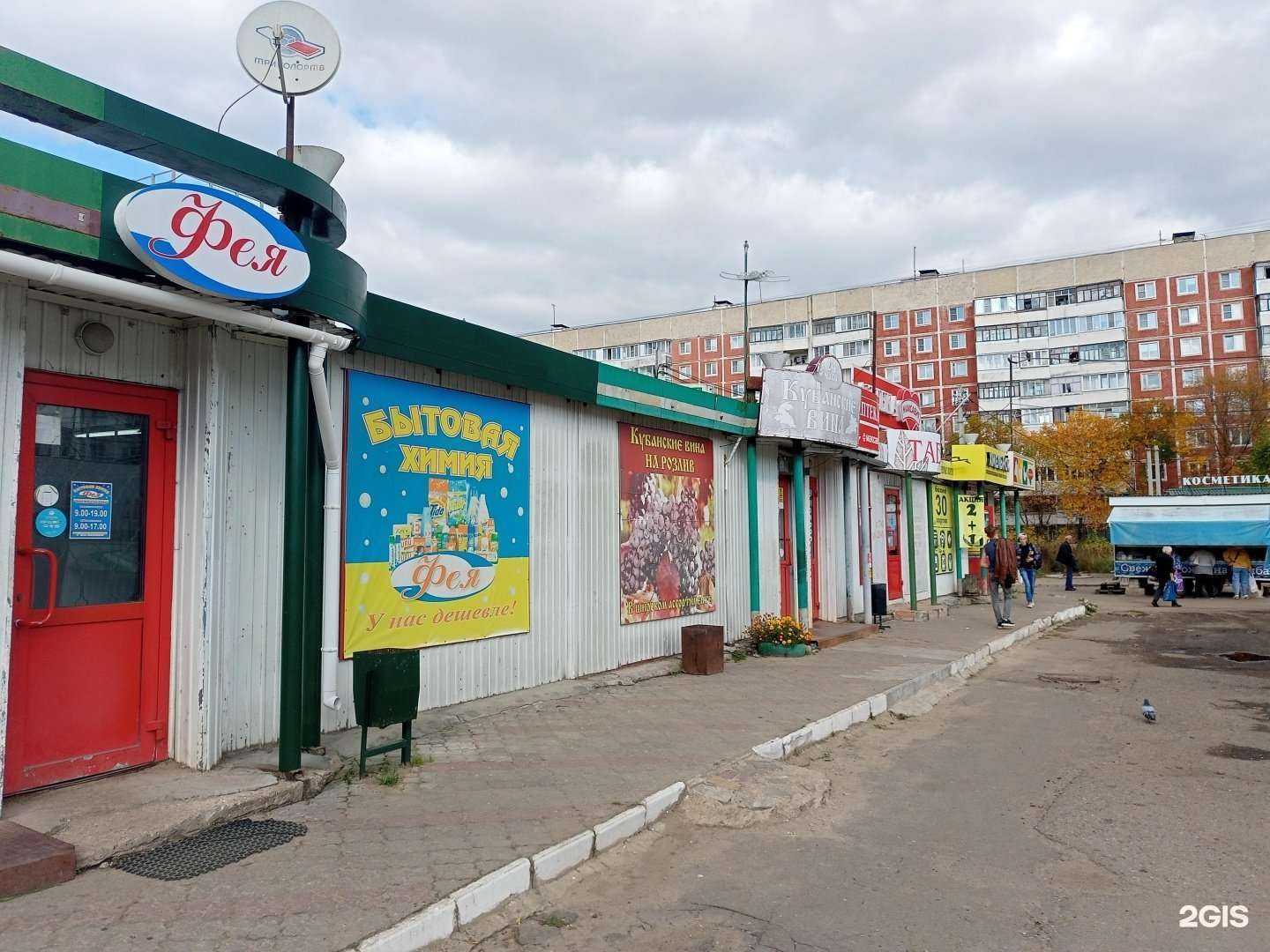 Отзывы на компанию Хм в Иванове c фото - фотография 2 из 2