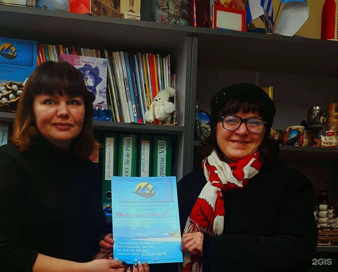 Отзывы на компанию Ile De Pirate в Мурманске c фото