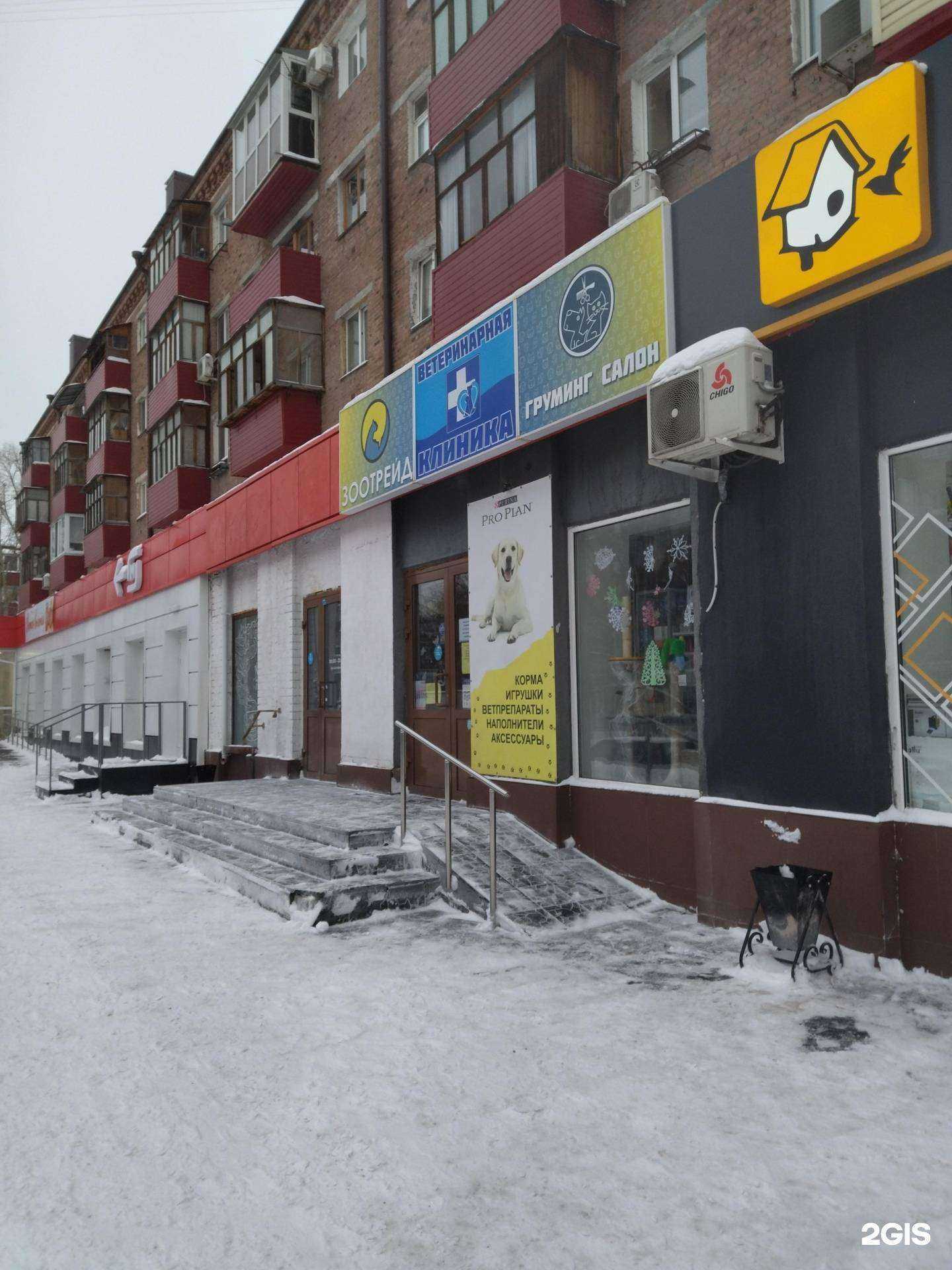 Отзывы на компанию Зоотрейд-Мой любимчик в г. Тюмень c фото