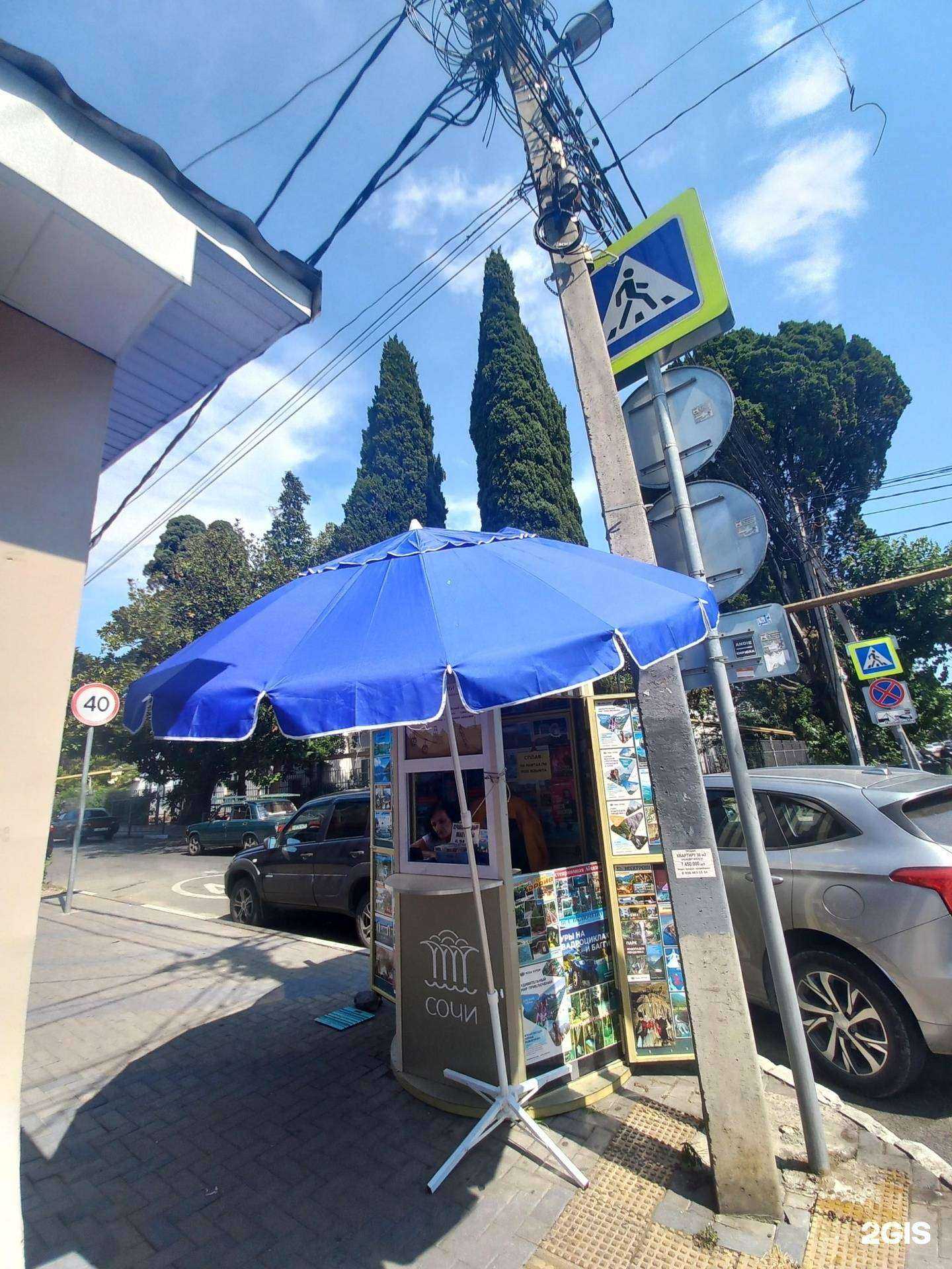 Отзывы на компанию Абара в Сочи c фото