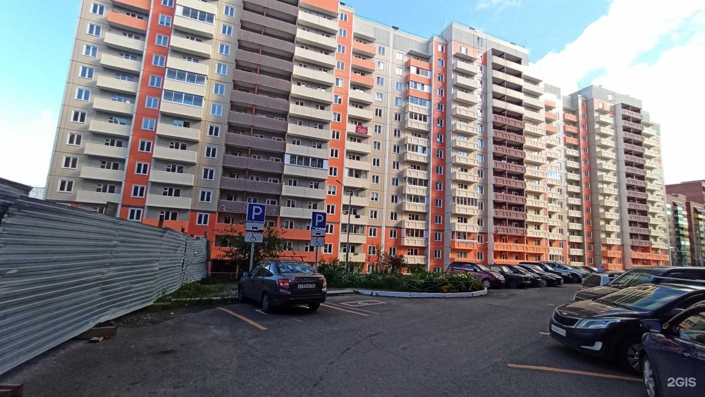 Отзывы на компанию  Ava Manic в Красноярске c фото - фотография 2 из 2