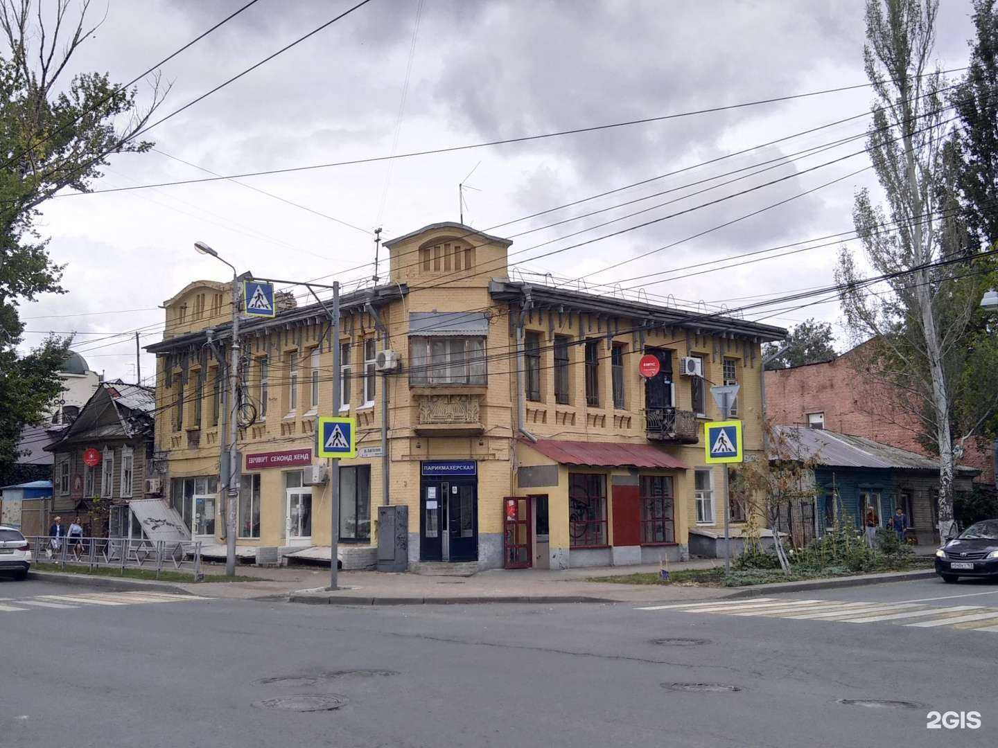 Отзывы на компанию Мужская парикмахерская в Самаре c фото - фотография 2 из 2