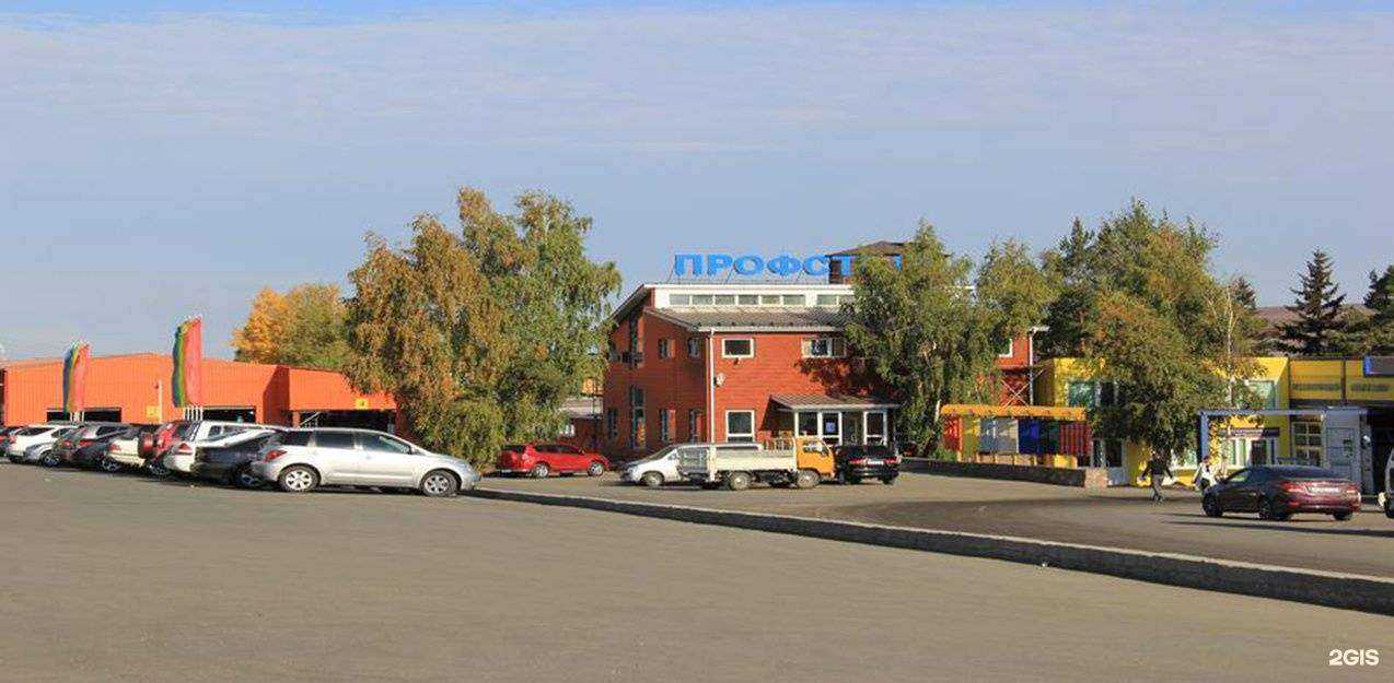 Отзывы на компанию Профсталь в Иркутске c фото - фотография 2 из 2