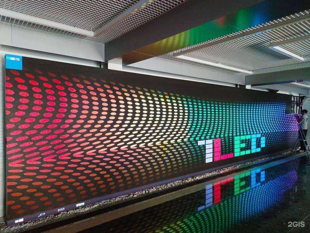 Отзывы на компанию 1лед в г. Екатеринбург c фото