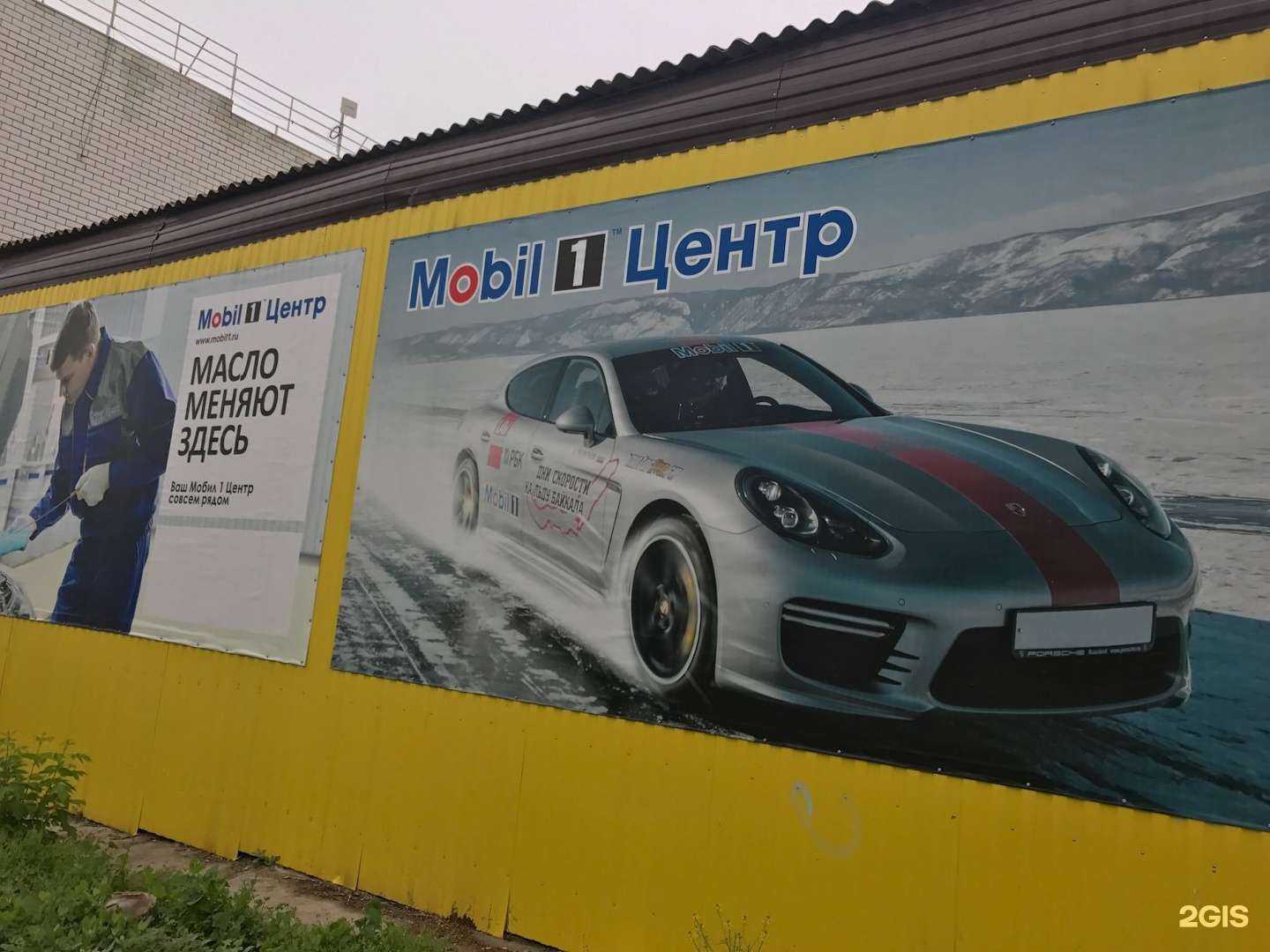 Отзывы на компанию Сервис-это proСТО в Волгограде c фото