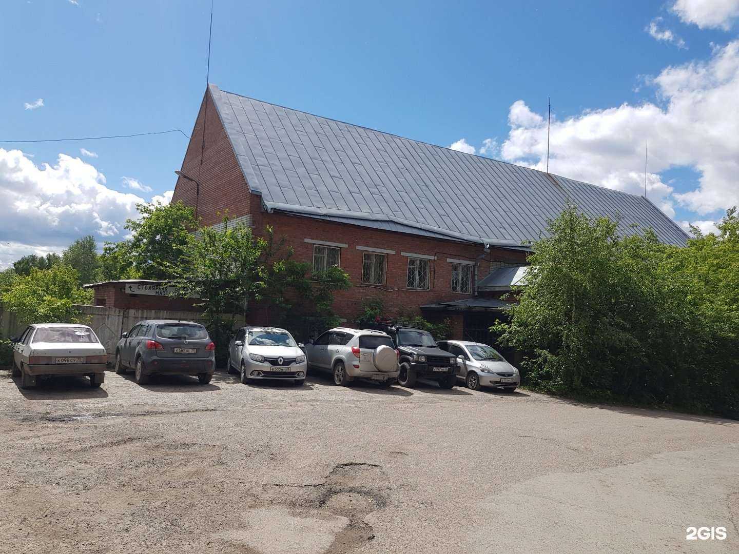 Отзывы на компанию Пмп профмонтаж в Томске c фото - фотография 2 из 2