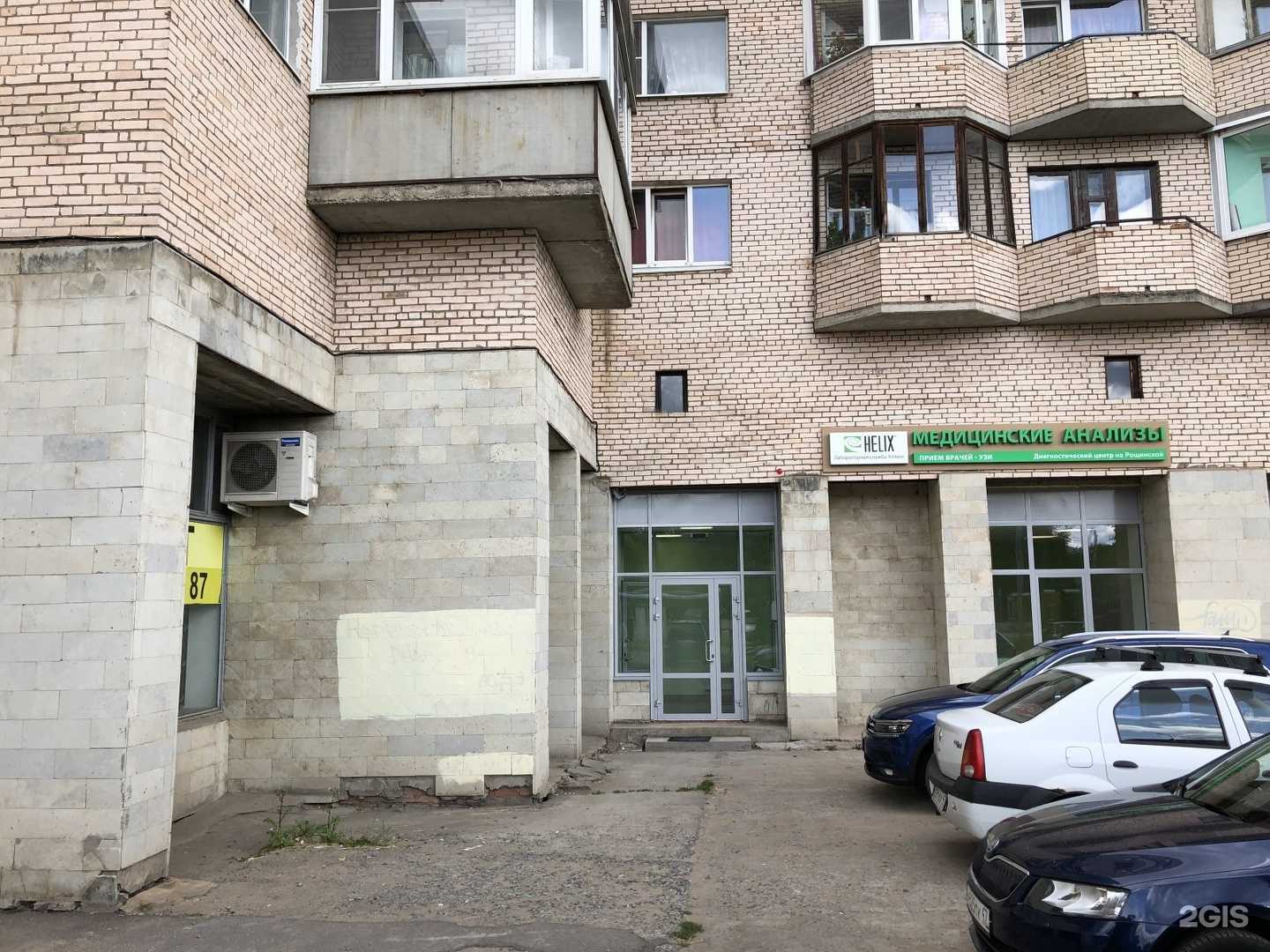 Отзывы на компанию Резка стекла в Гатчине c фото