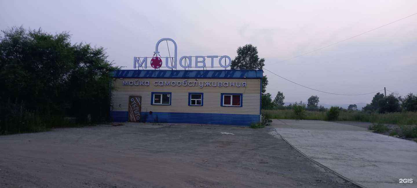 Отзывы на компанию Car_Market_27 в Комсомольске-на-Амуре c фото - фотография 2 из 2