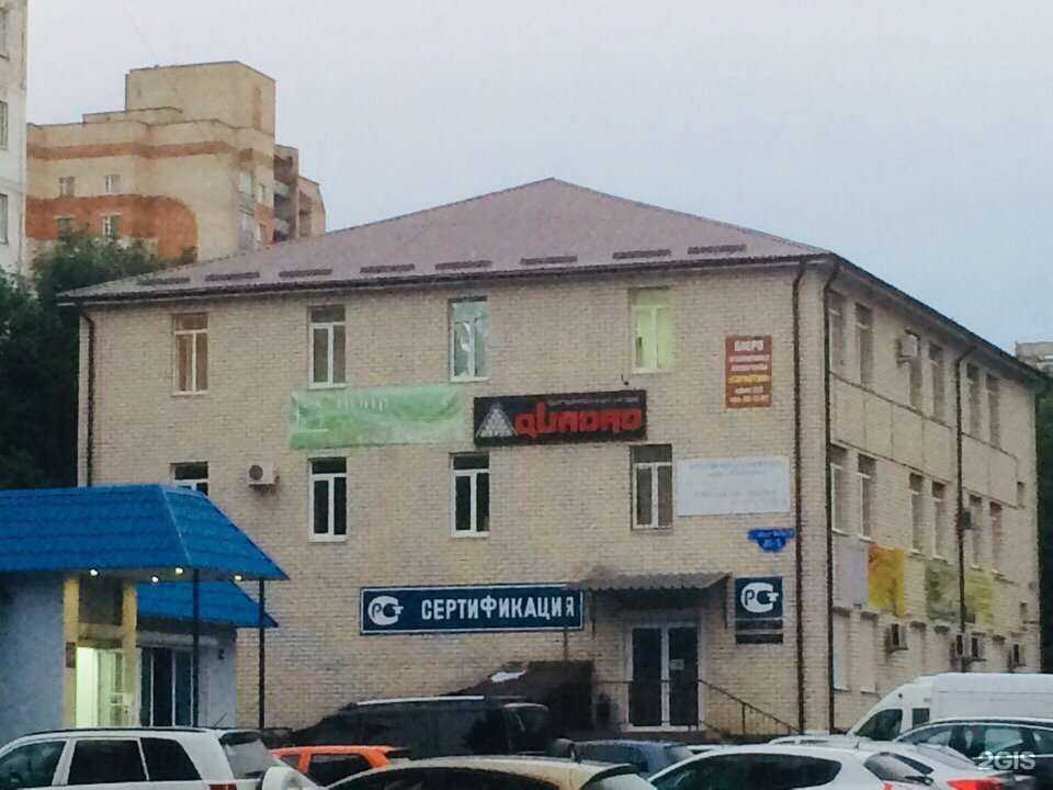 Отзывы на компанию Студия красоты в Ставрополе c фото - фотография 2 из 2