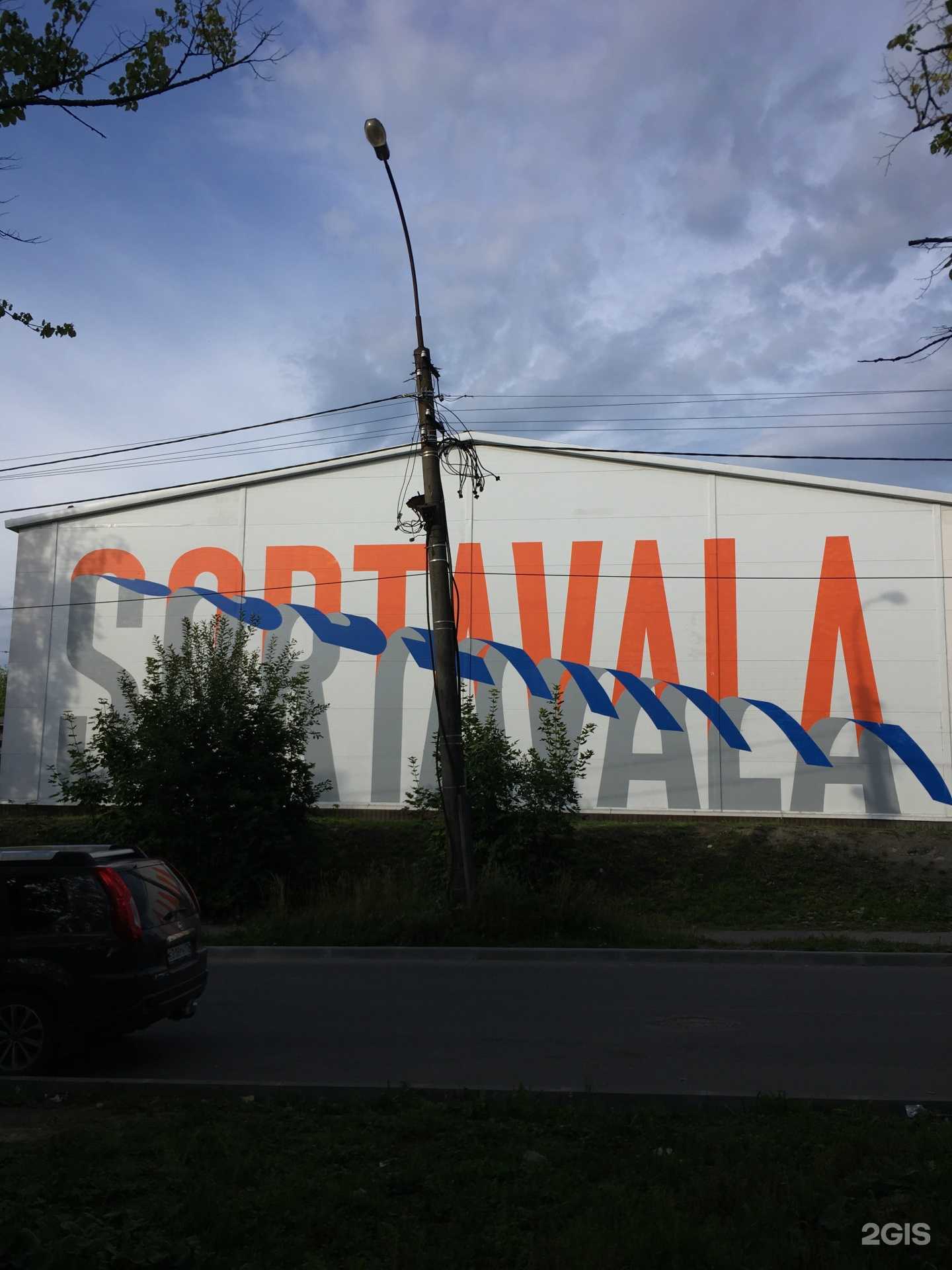 Отзывы на компанию Fix Price в Сортавале c фото