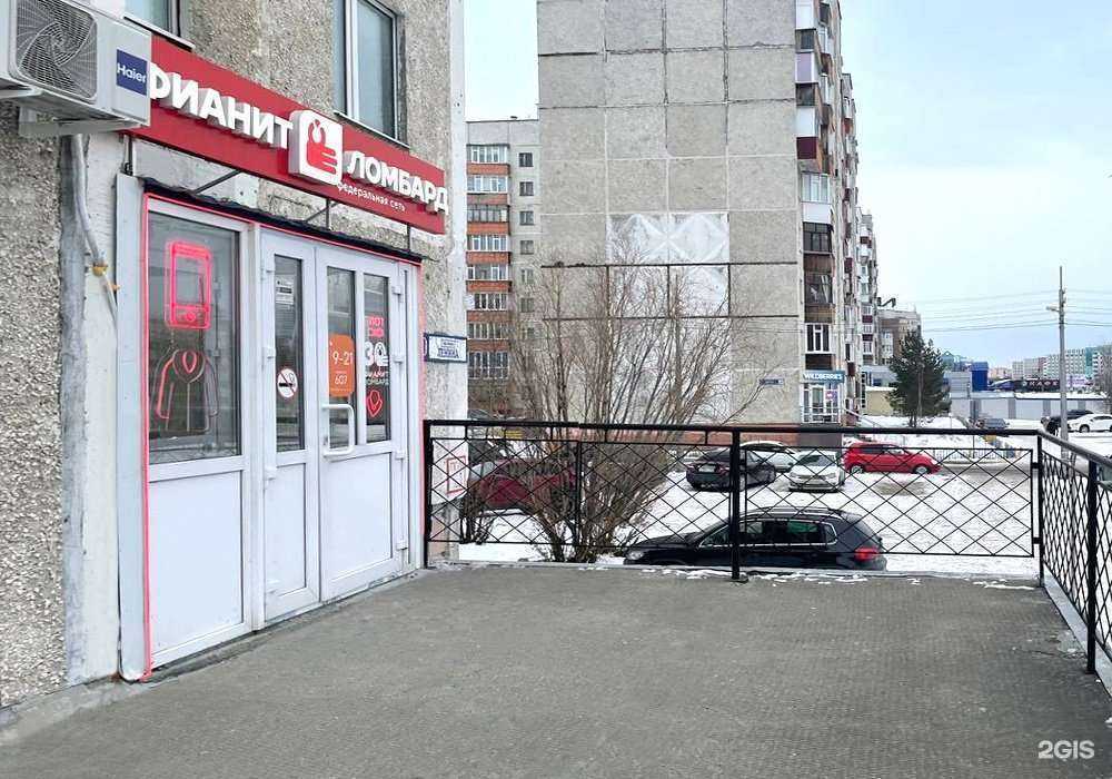 Отзывы на компанию Фианит-ломбард в Сургуте c фото