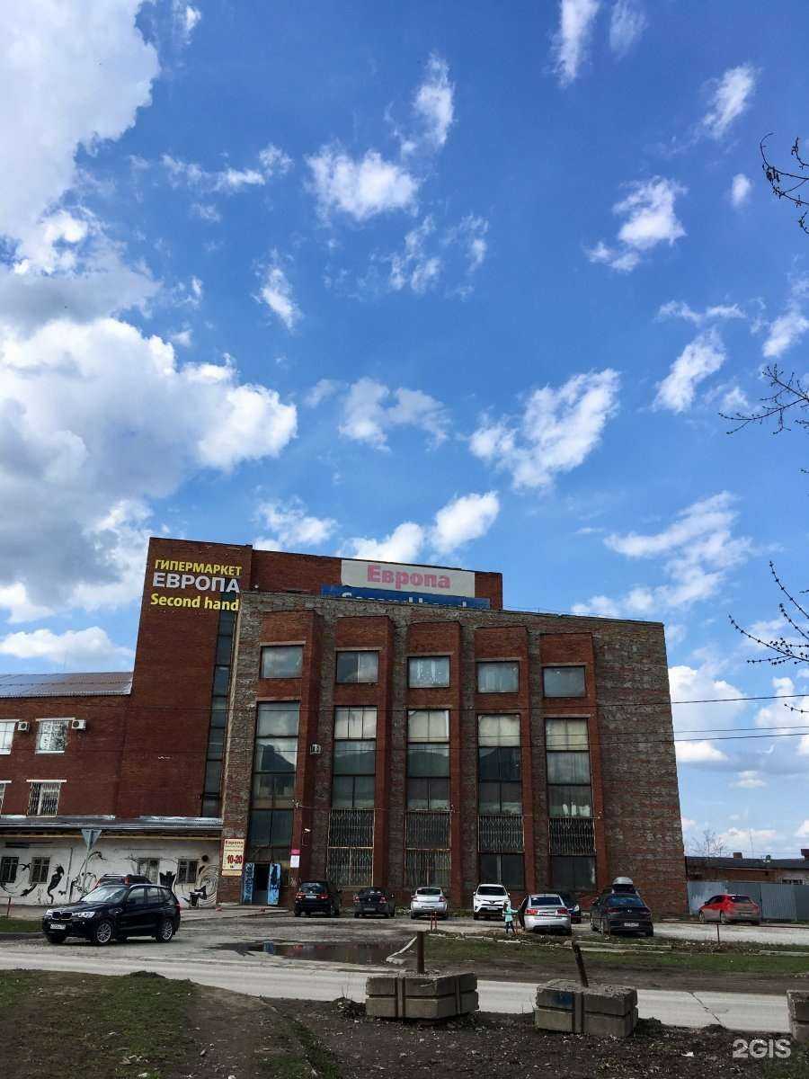 Отзывы на компанию VANguard в Перми c фото - фотография 2 из 2