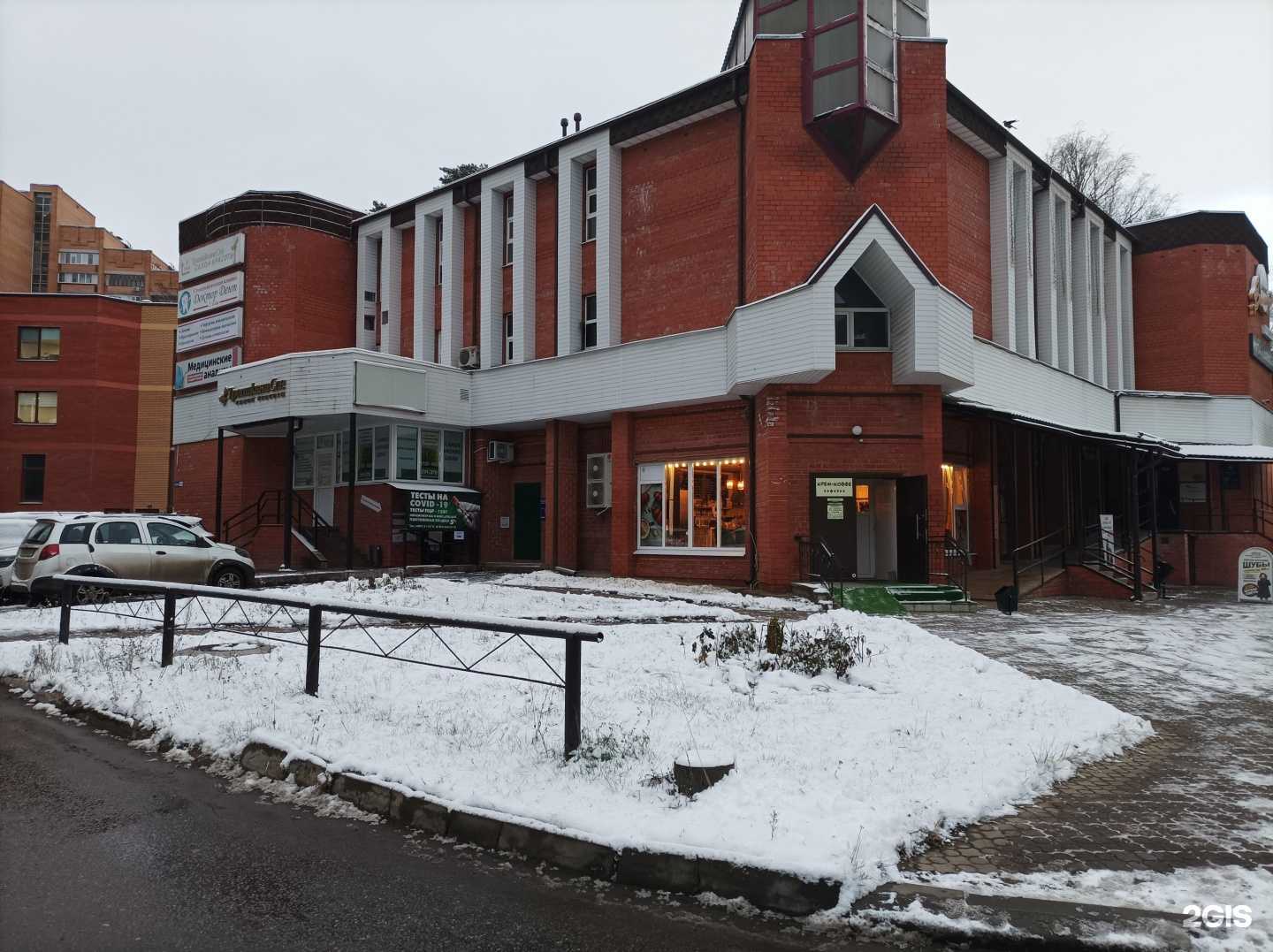 Отзывы на компанию СОГАЗ-мед в Протвине c фото - фотография 2 из 2