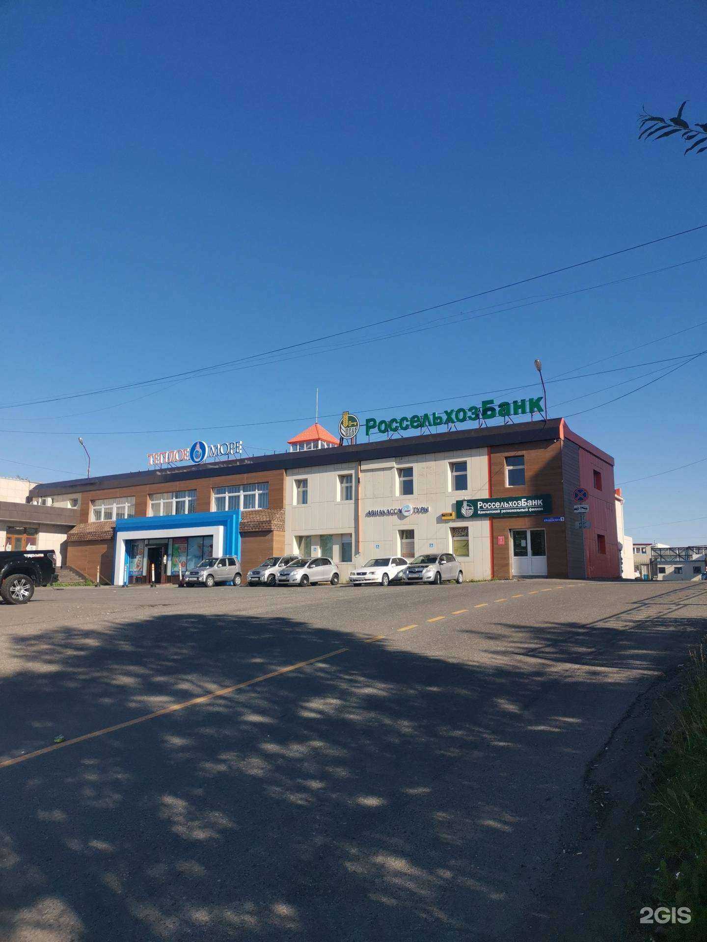 Отзывы на компанию ПрофИТ в Петропавловске-Камчатском c фото - фотография 2 из 2