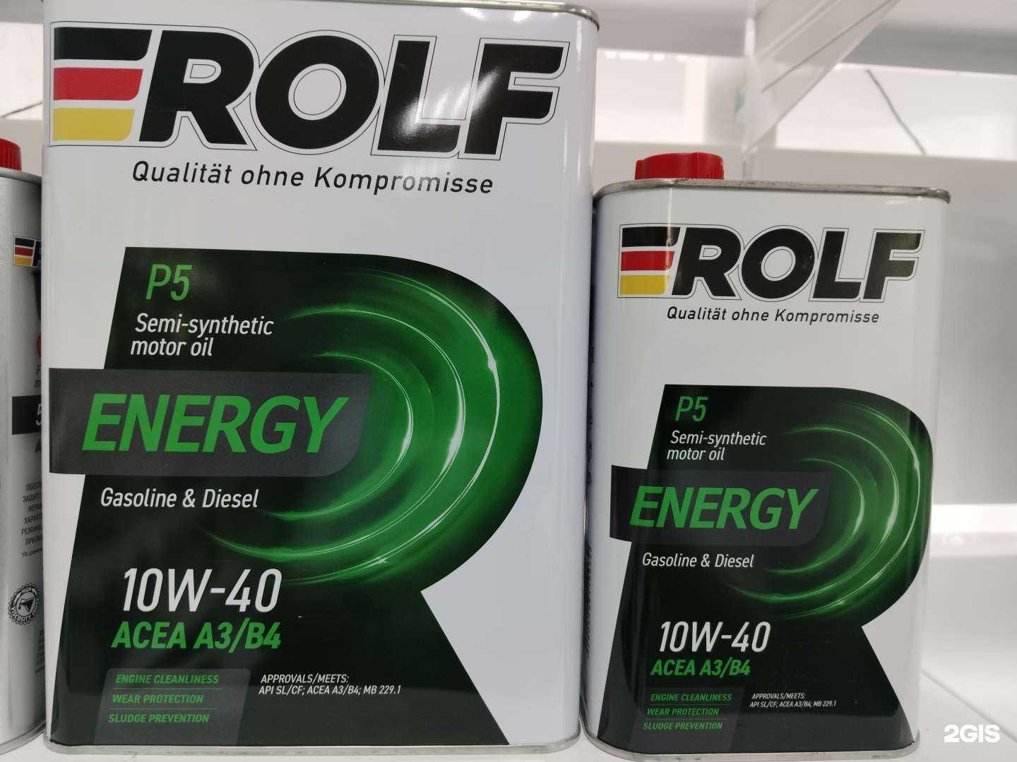 Отзывы на компанию Движок в Туапсе c фото