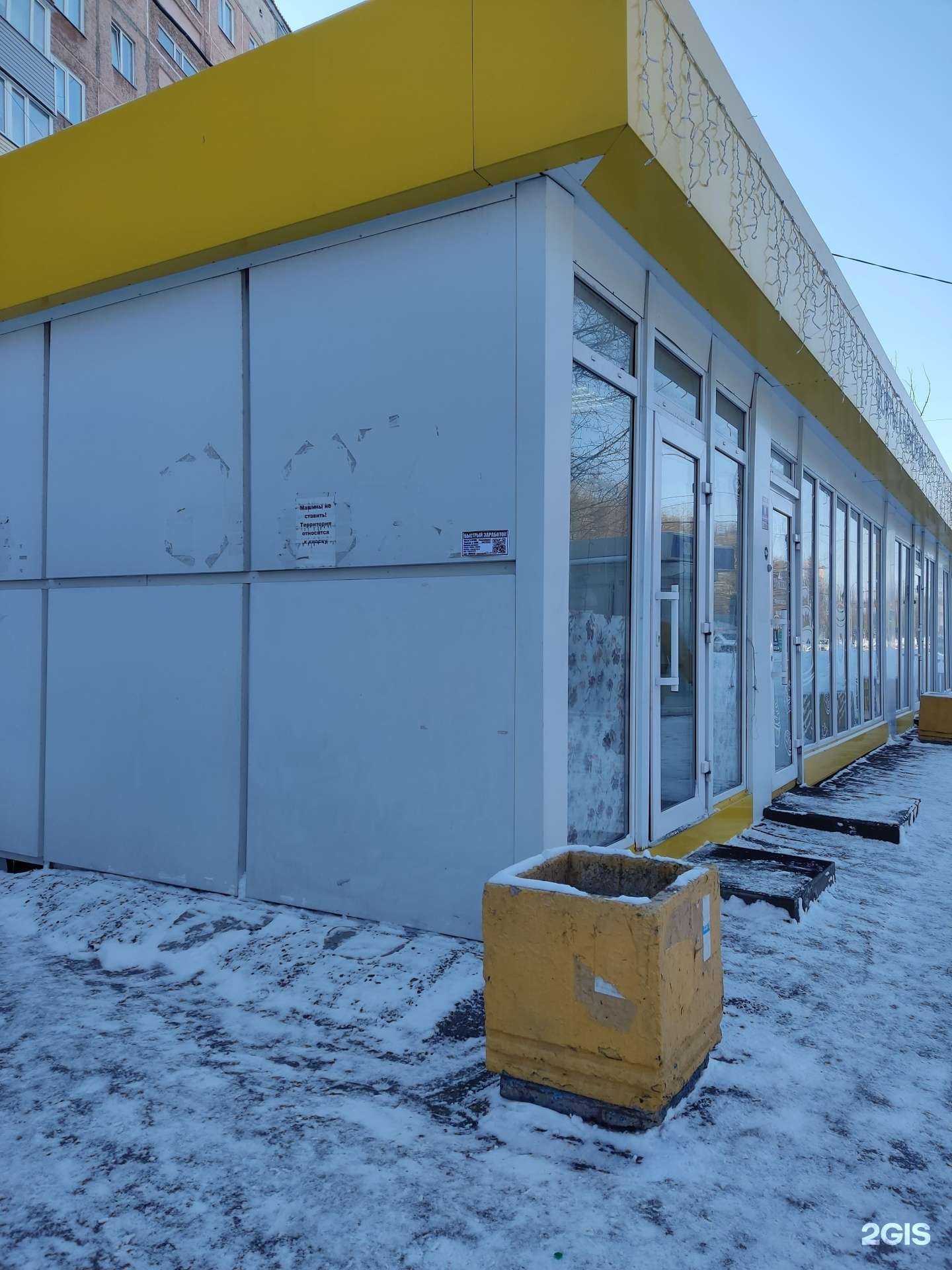 Отзывы на компанию Беляшная в Барнауле c фото