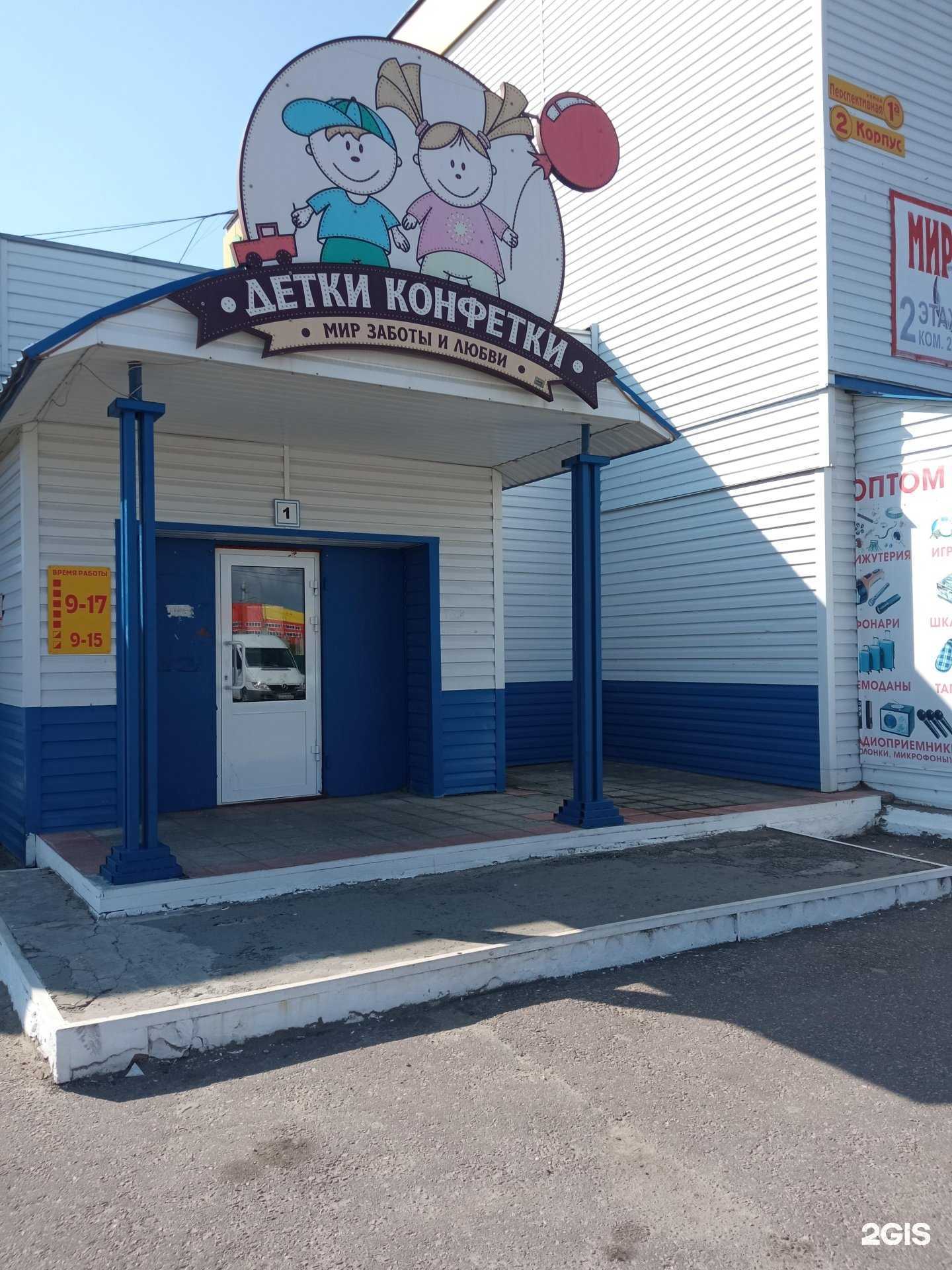 Отзывы на компанию Мир джинсов в г. Пенза c фото