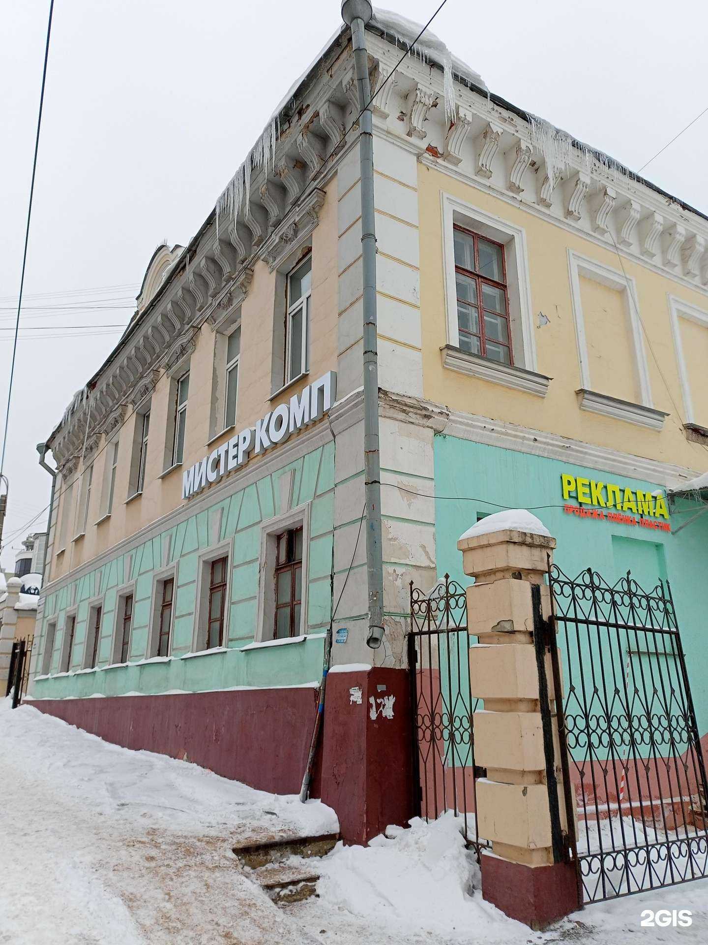 Отзывы на компанию Синдбад в Иванове c фото