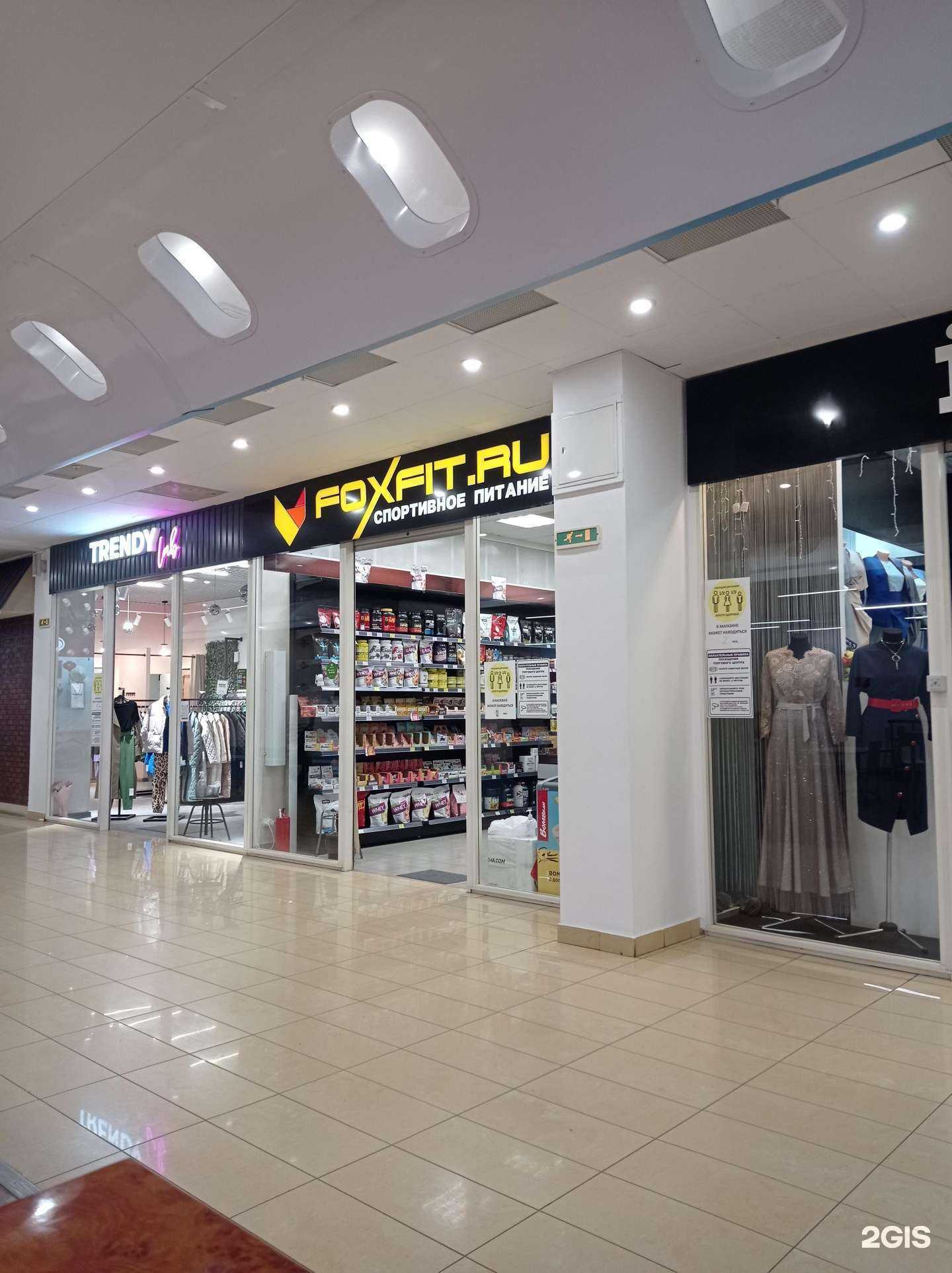 Отзывы на компанию FoxFit.ru в Ульяновске c фото