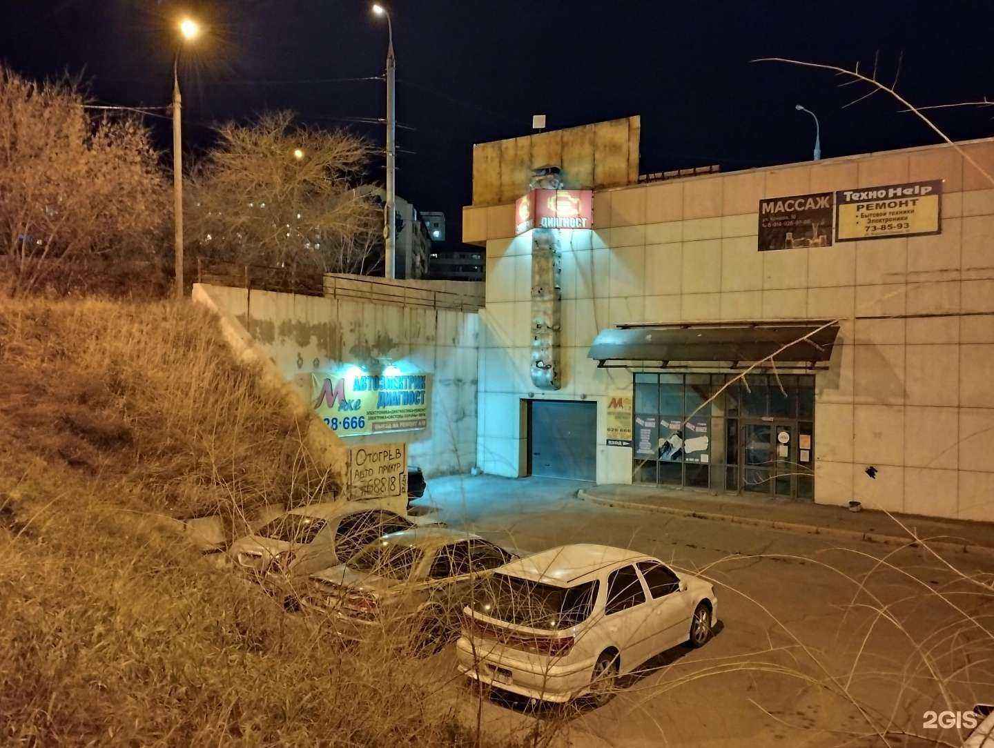 Отзывы на компанию Аац Диагност-автоэлектрик в г. Иркутск c фото
