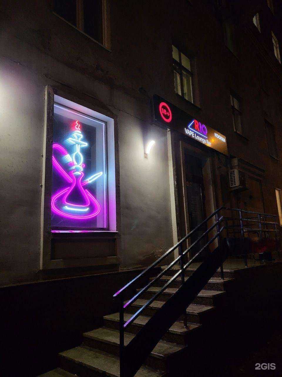 Отзывы на компанию R10 hookah в г. Уфа c фото