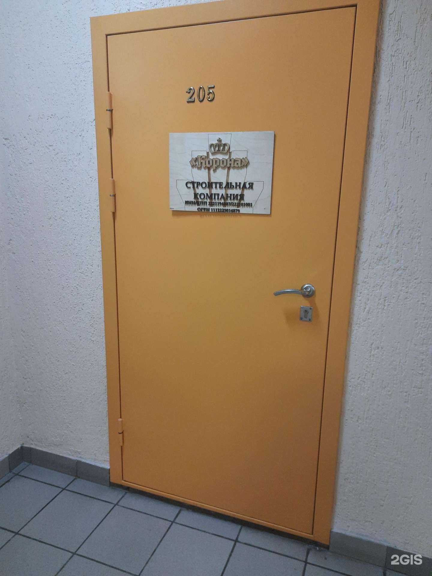 Отзывы на компанию Корона в Новосибирске c фото