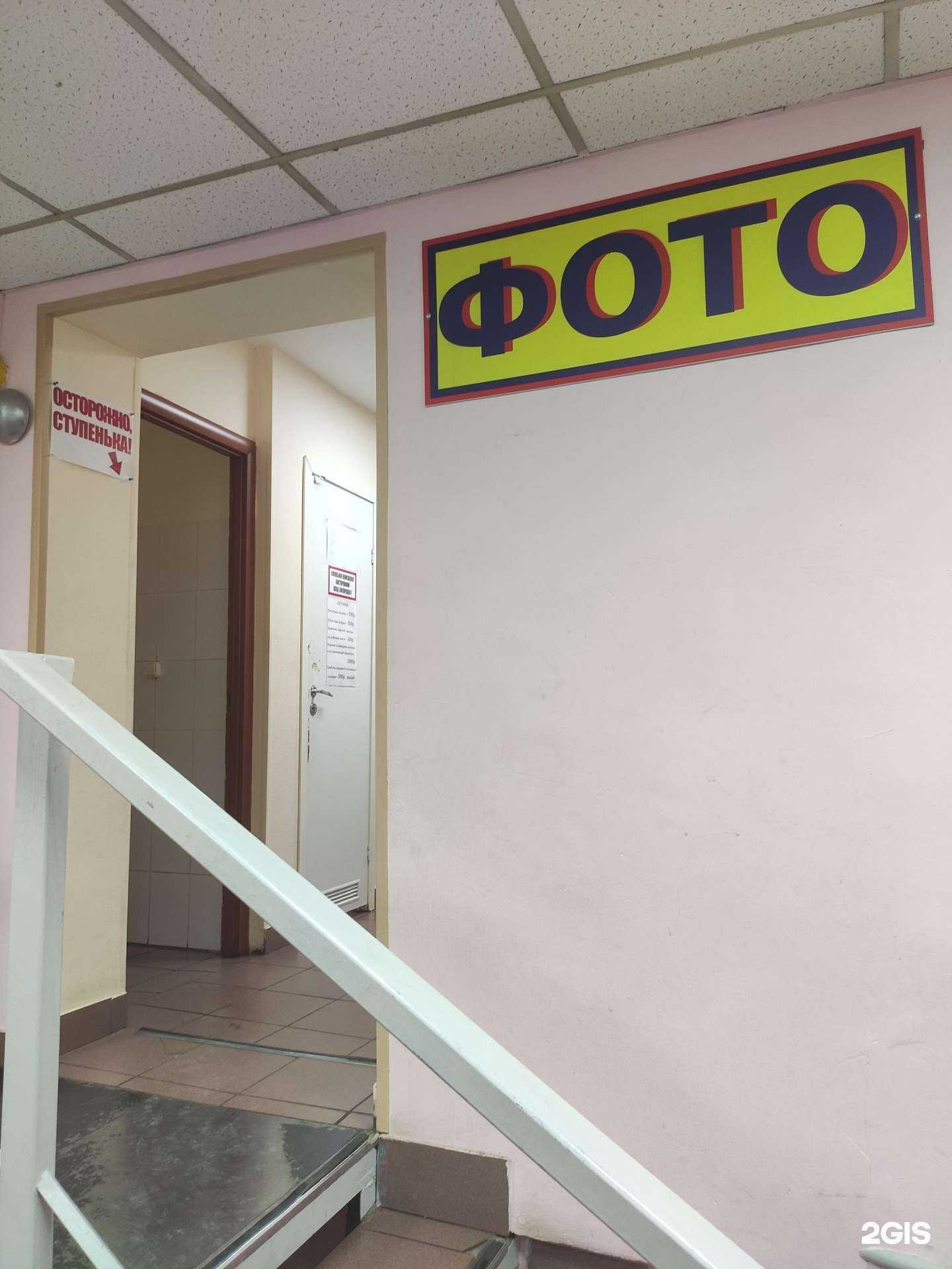 Отзывы на компанию АльфаСтрахОмск в Омске c фото