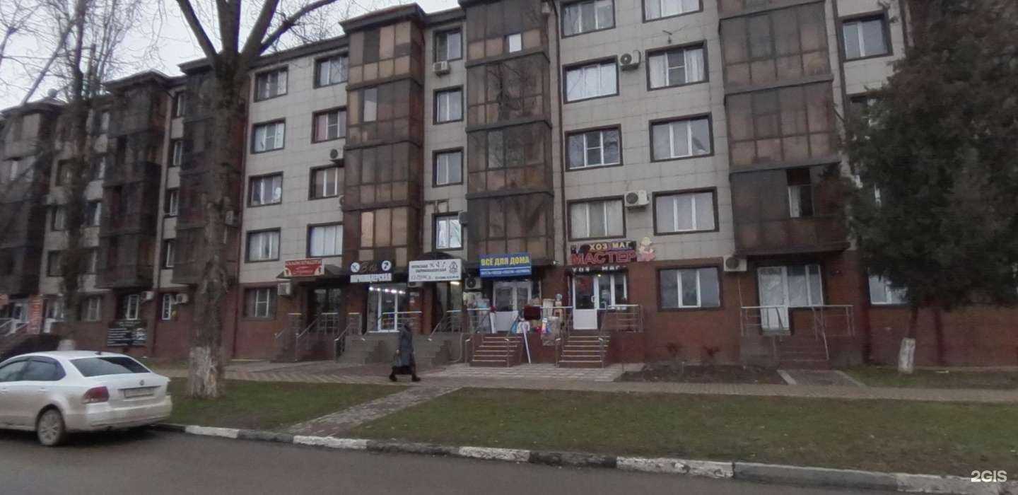 Отзывы на компанию Boss в г. Грозный c фото