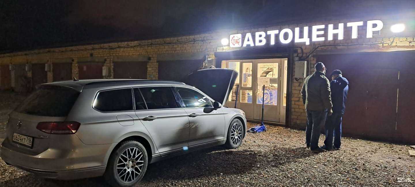 Отзывы на компанию autocentr16 в Казани c фото