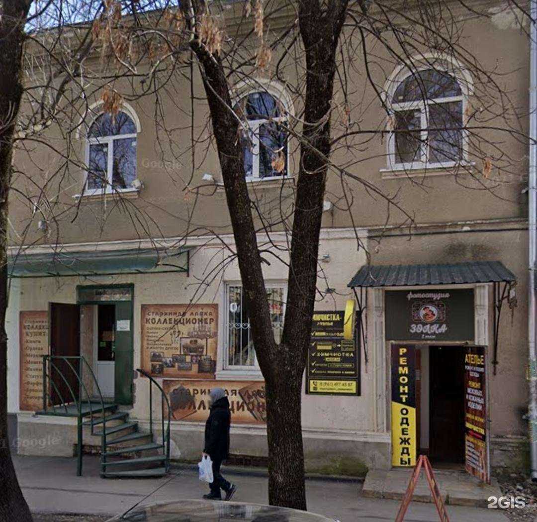 Отзывы на компанию Дом здоровья и долголетия  в Ессентуках c фото